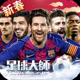 爱游戏?意甲赞助商截图