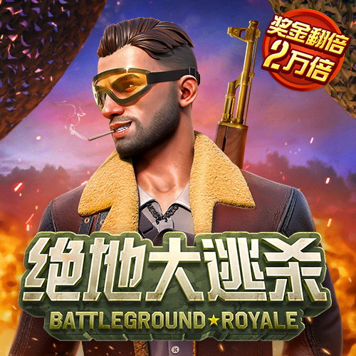 巨人彩票手机APP安装