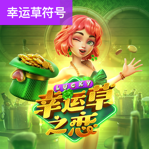 九州彩票手机APP