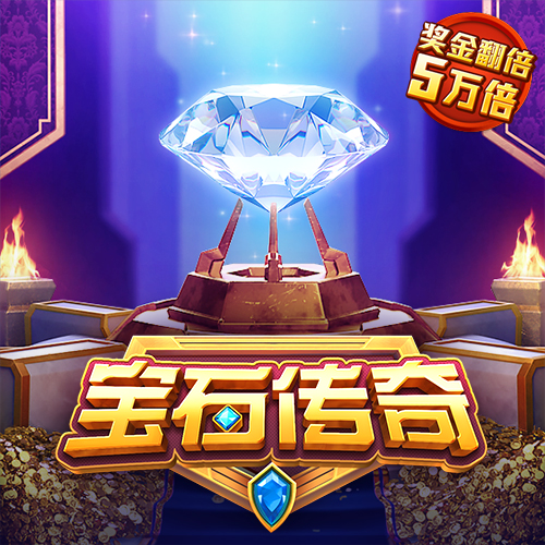 爱游戏飞艇娱乐