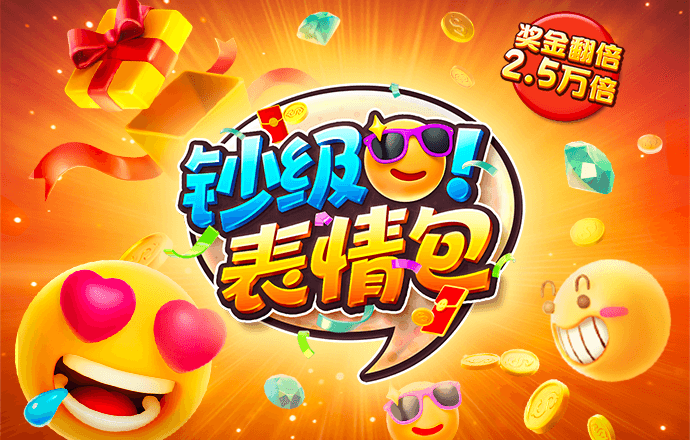 BOB手机综合客户端下载