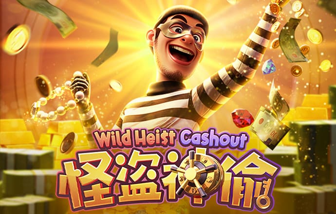 柬埔寨拜林市财神国际