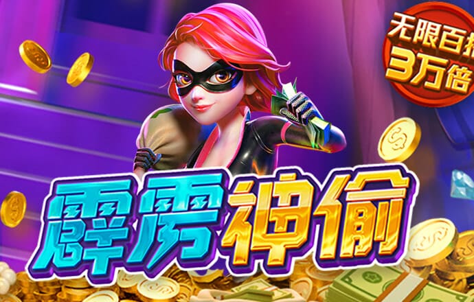 博牛彩票平台APP