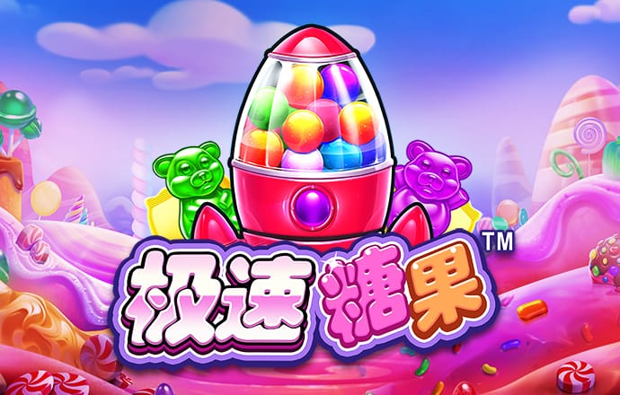 TT体育唯一官网