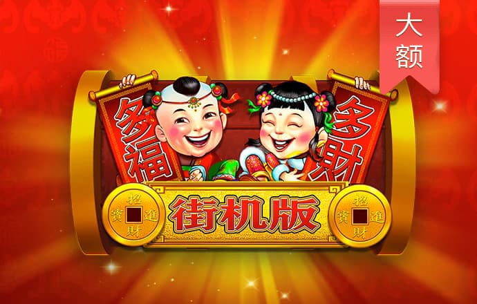 爱游戏BET体育截图3