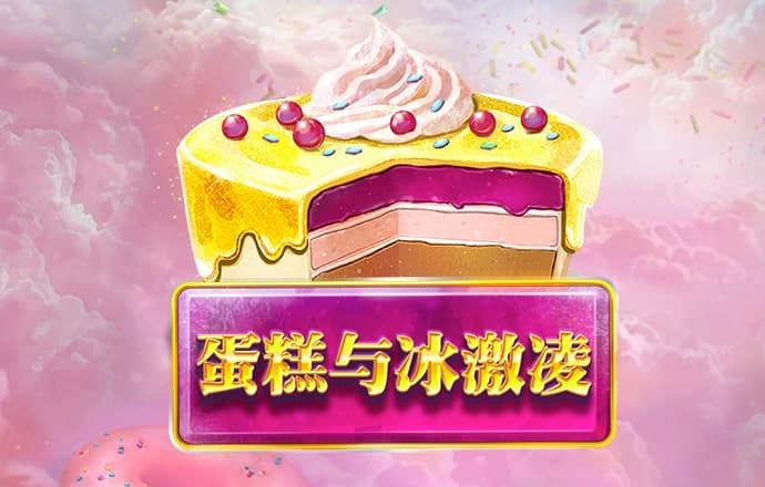 加拿大蛋蛋28预测99