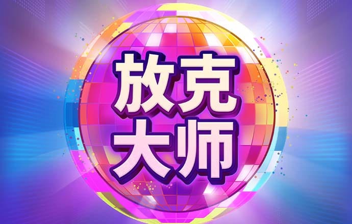 558彩票APP最新下载
