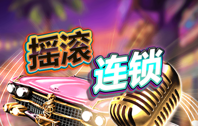 九州酷游KU111备用线路