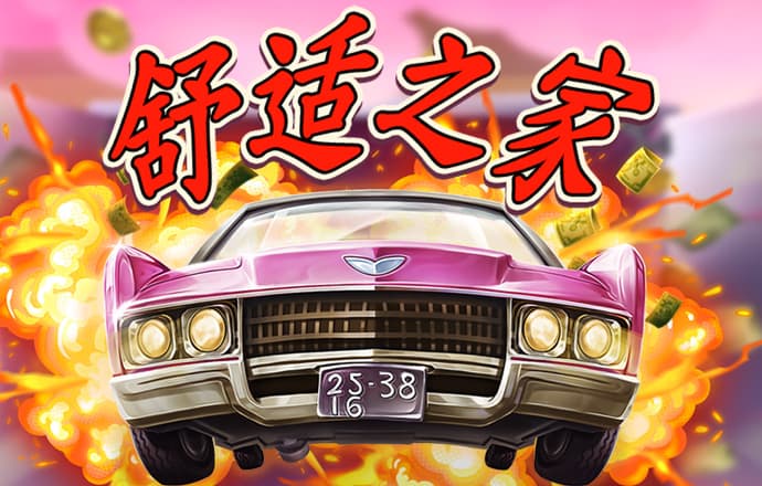 极速飞艇可以下注7码平台