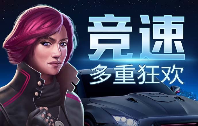 彩53彩票领跑者官方平台