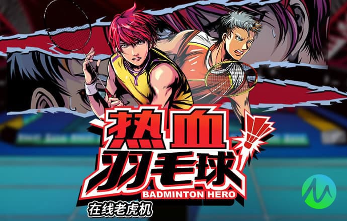 真人电子APP登录