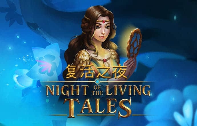 MG篮球巨星下载