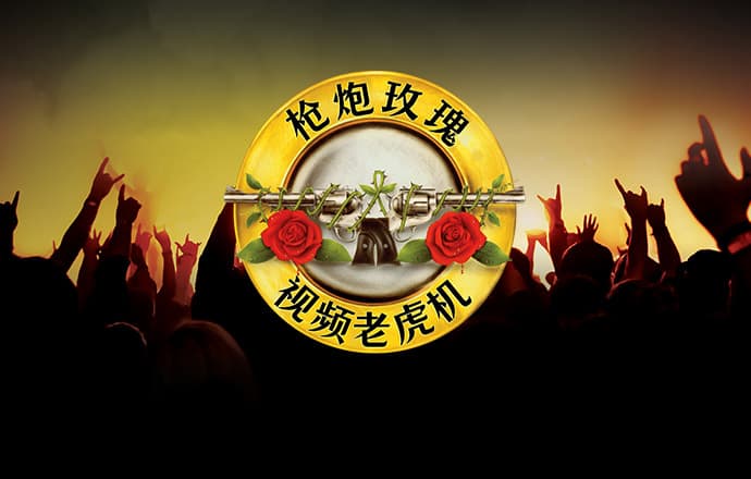 仁信彩票官网登录