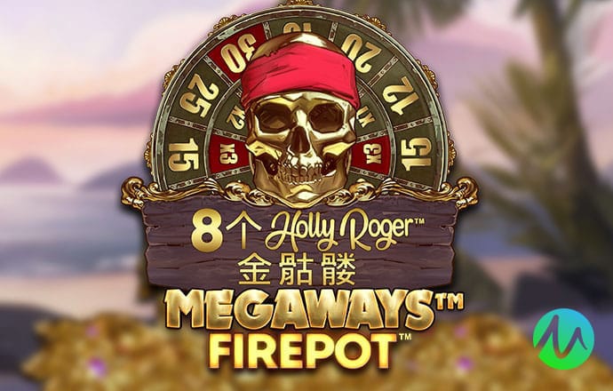 九游会平台官网